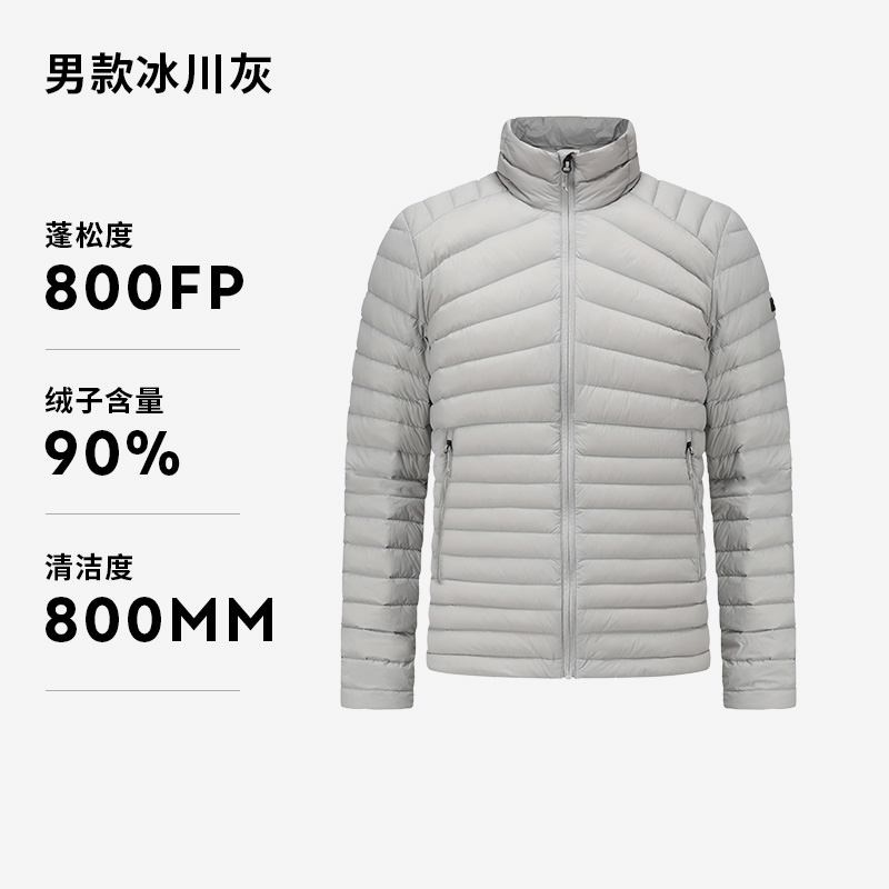 迪卡儂 DECATHLON 800蓬羽絨服 男輕薄秋冬季