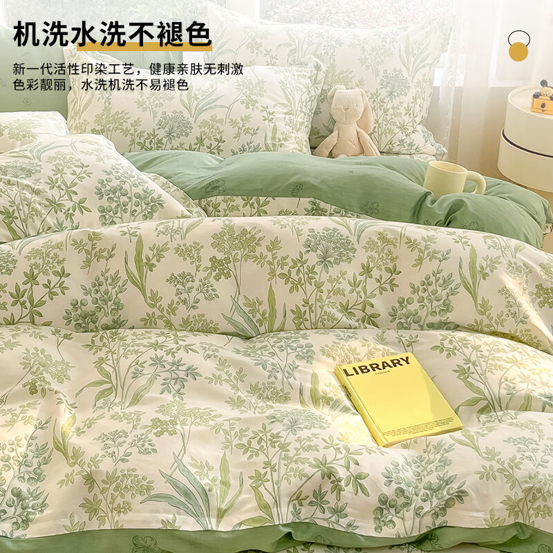 無印良品 100%純棉四件套床上用品 200*230cm