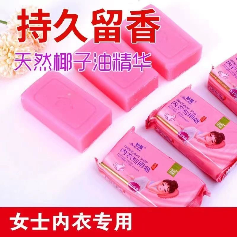 官補到手1元 玫瑰精油內衣褲皂