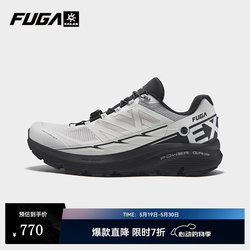凱樂(lè)石 FUGA 凱樂(lè)石 戶外運(yùn)動(dòng) 越野跑山鞋(Fuga EX 2)