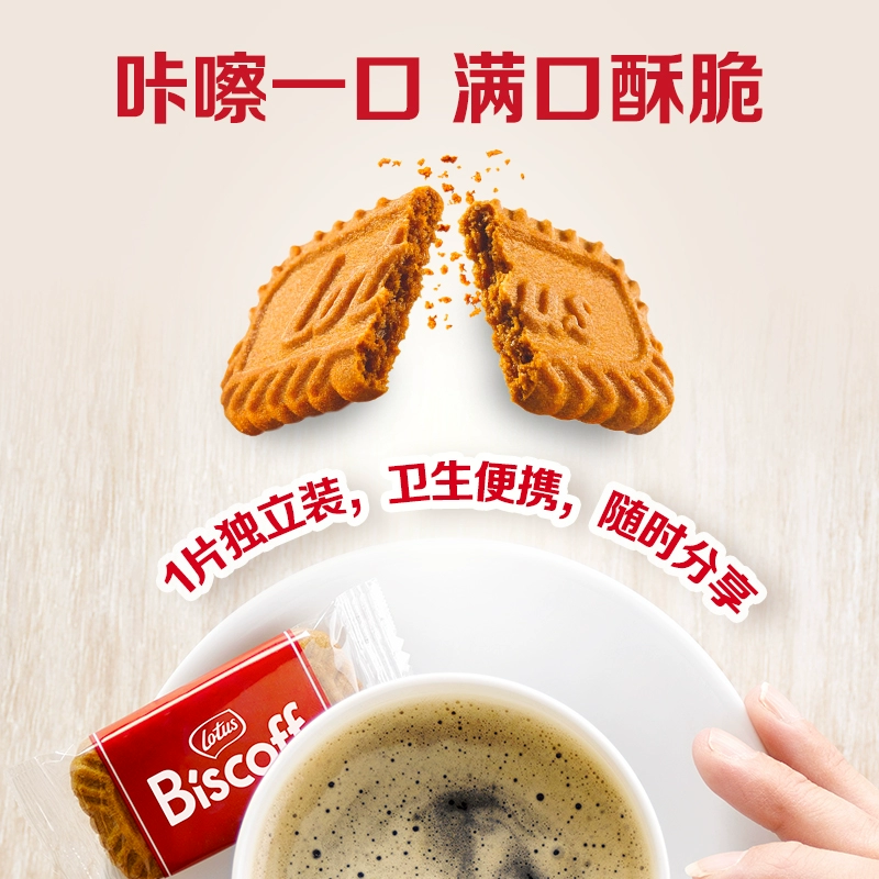 比利時進口！Lotus Biscoff 和情比時咔 焦糖餅干156 贈加大版餅干2片