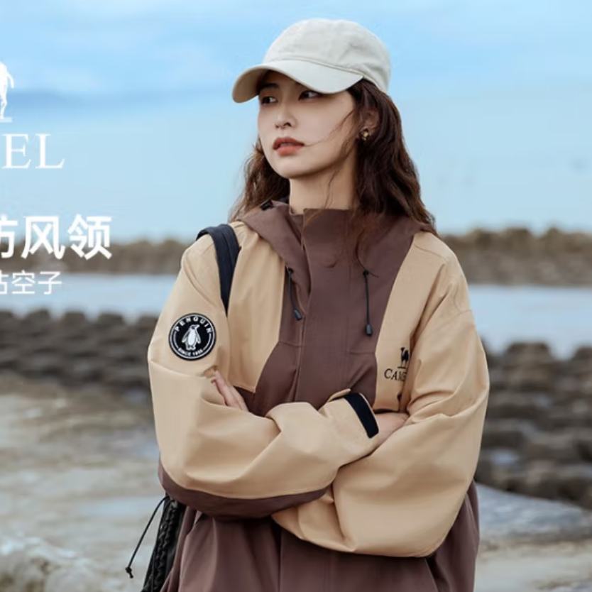 Plus會員、百億補貼：駱駝 蛟龍沖鋒衣 男女款 M34CAFO730