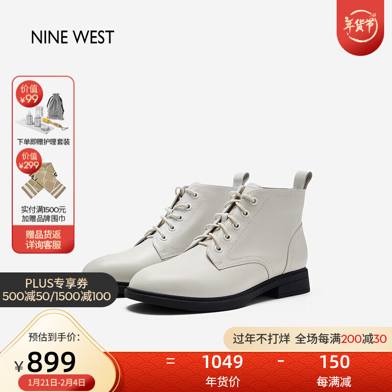 NINE WEST 女士圓頭系帶馬丁靴 NG350103CK