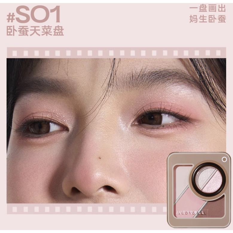 88VIP會員：JUDYDOLL 橘朵 五色眼眉綜合盤#S01臥蠶天菜盤