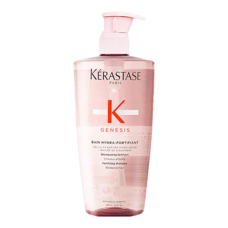 卡詩（KERASTASE）賦源芯絲系列洗發(fā)水元氣姜粉瓶沁透盈潤控油豐盈蓬松男女士 賦源沁透元氣姜洗發(fā)水500ml