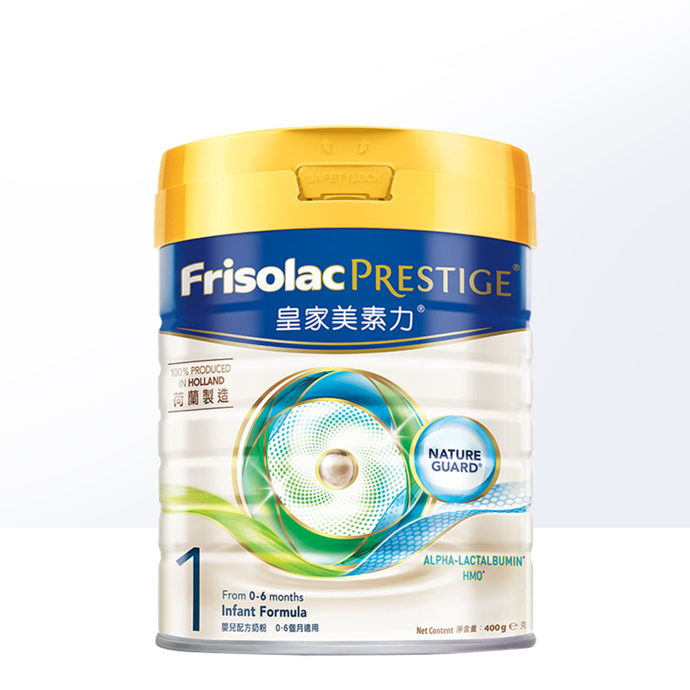 Friso PRESTIGE 皇家美素佳兒 嬰兒奶粉 港版 1段 400g