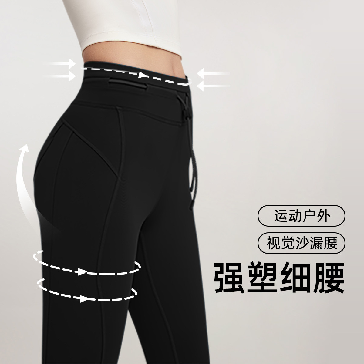 Beneunder 蕉下 女款瑜伽褲