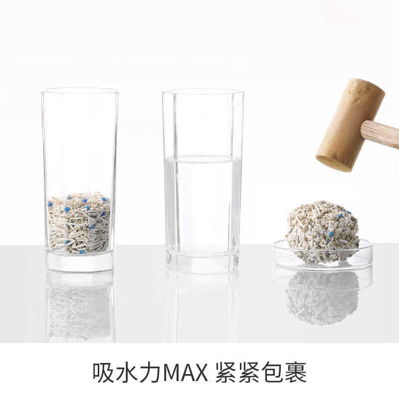 petshy 白茶貓砂 豆腐混合貓砂除臭控塵可沖廁所2.5kg/包 白茶貓砂*4包