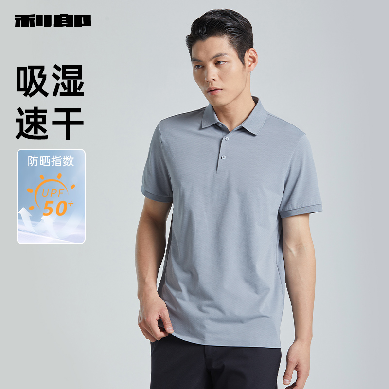 LILANZ 利郎 官方POLO衫男2024夏季商務男士翻領短袖T恤男裝