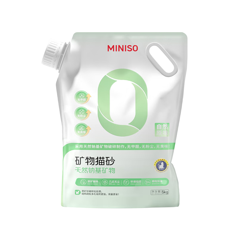 名創優品貓砂天然鈉基礦石貓砂5kg快速結團除臭無塵貓砂礦物混合貓砂 【鈉基礦砂】原味 5kg*1袋