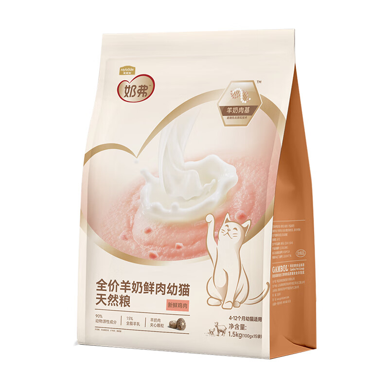 京東PLUS：麥富迪 全價天然奶糕糧 幼貓糧1.5kg