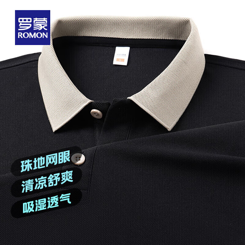 羅蒙 男士撞色領(lǐng)短袖POLO衫 黑色
