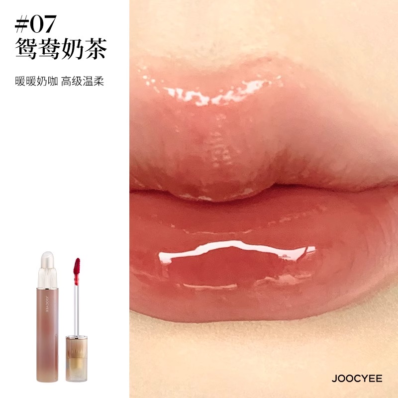 拍2件Joocyee/酵色升級雙頭唇釉