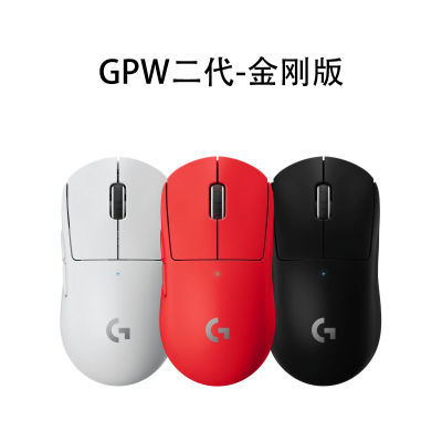 羅技G ProX系列GPW二代金剛版無線鼠標(biāo)狗屁王gpw2電競(jìng)游戲?qū)Ｓ?>
                </div>
            </a>
        </div>
        <div   id=