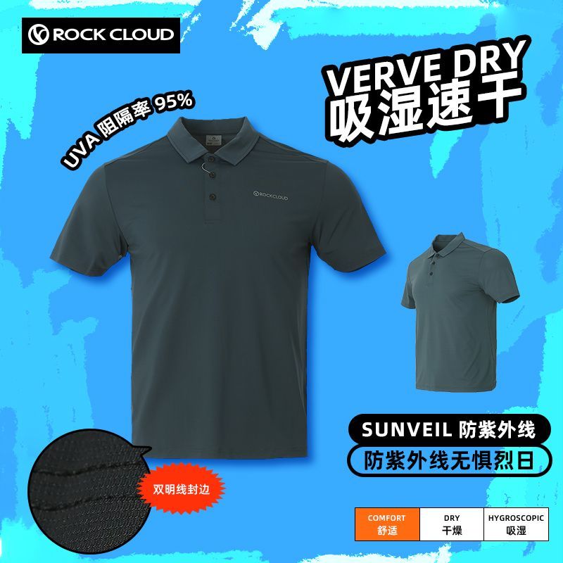 Rock Cloud 巖云 春夏新款透氣男士短袖戶外休閑運(yùn)動(dòng)吸濕速干polo衫