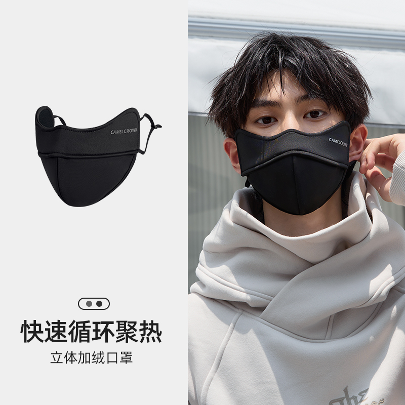 駱駝 戶外防曬口罩夏季男女款防塵護眼角立體2024新款透氣冰涼面罩