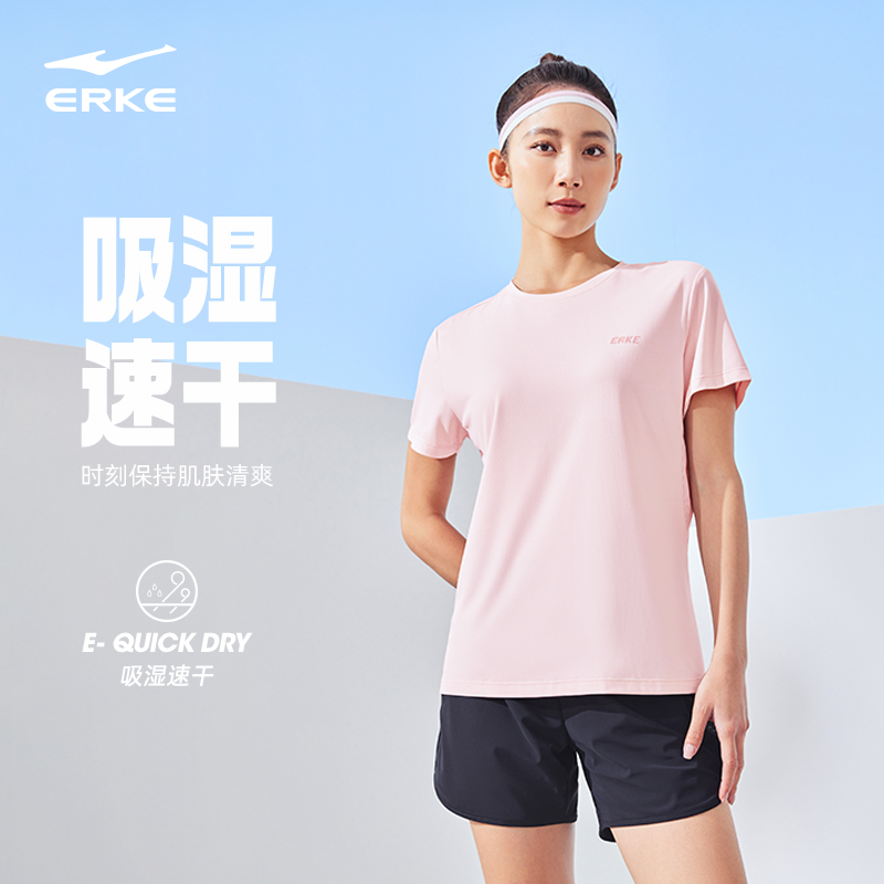鴻星爾克 女運動瑜伽短袖 速干衣