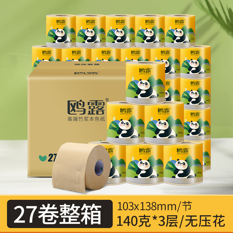 鷗露 本色卷紙 3層140g27卷