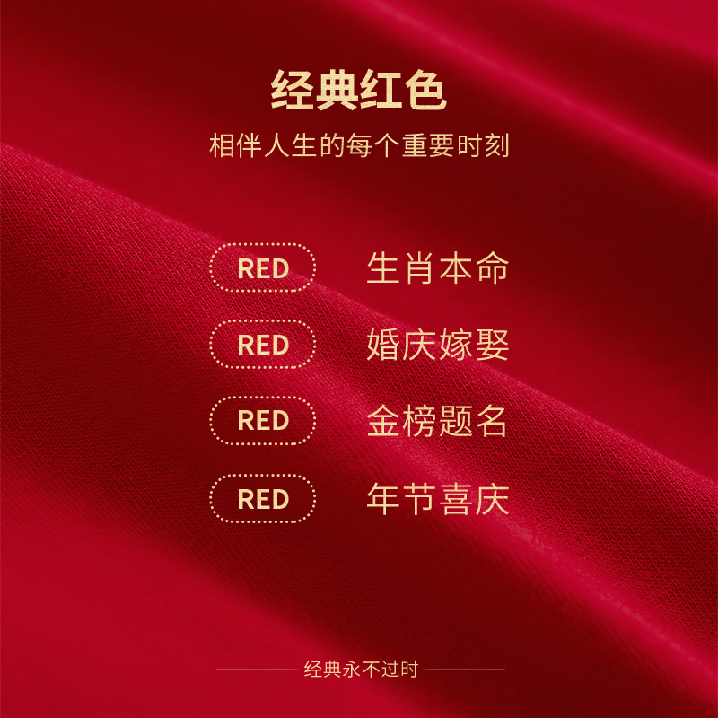 88VIP會員：FENTENG 芬騰 紅色睡衣女士純棉長袖結婚本命年家居服全棉男春秋季套裝