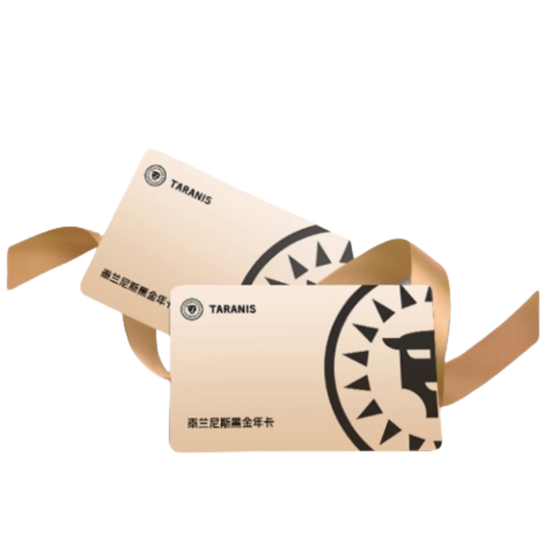 泰蘭尼斯黑金年卡0-12歲年卡