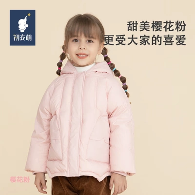 初衣萌加厚冬季羽絨服