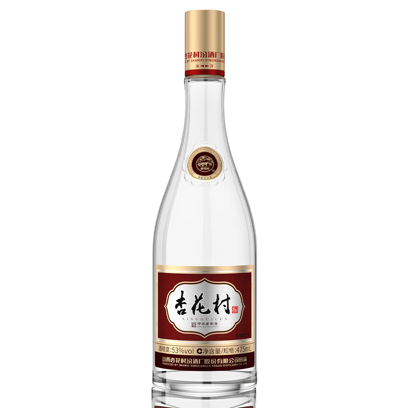 汾酒 杏花村 清香型白酒 純糧食釀造 53度 475mL 1瓶 單瓶裝