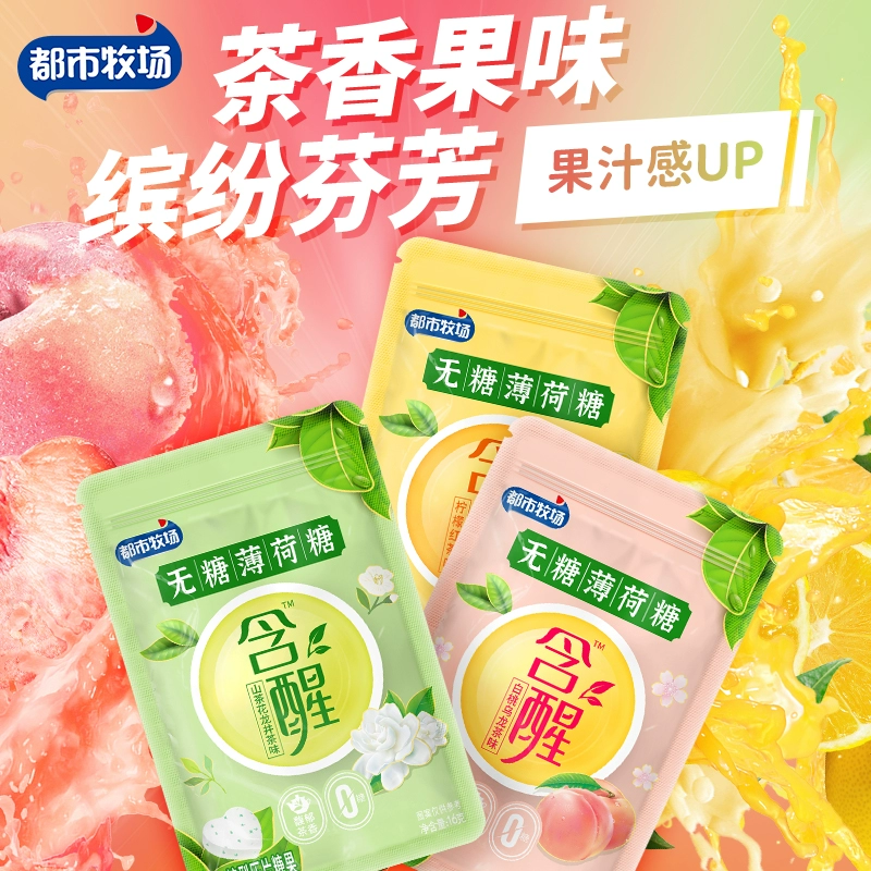1粒清新！都市牧場 含醒 無糖薄荷糖 16g