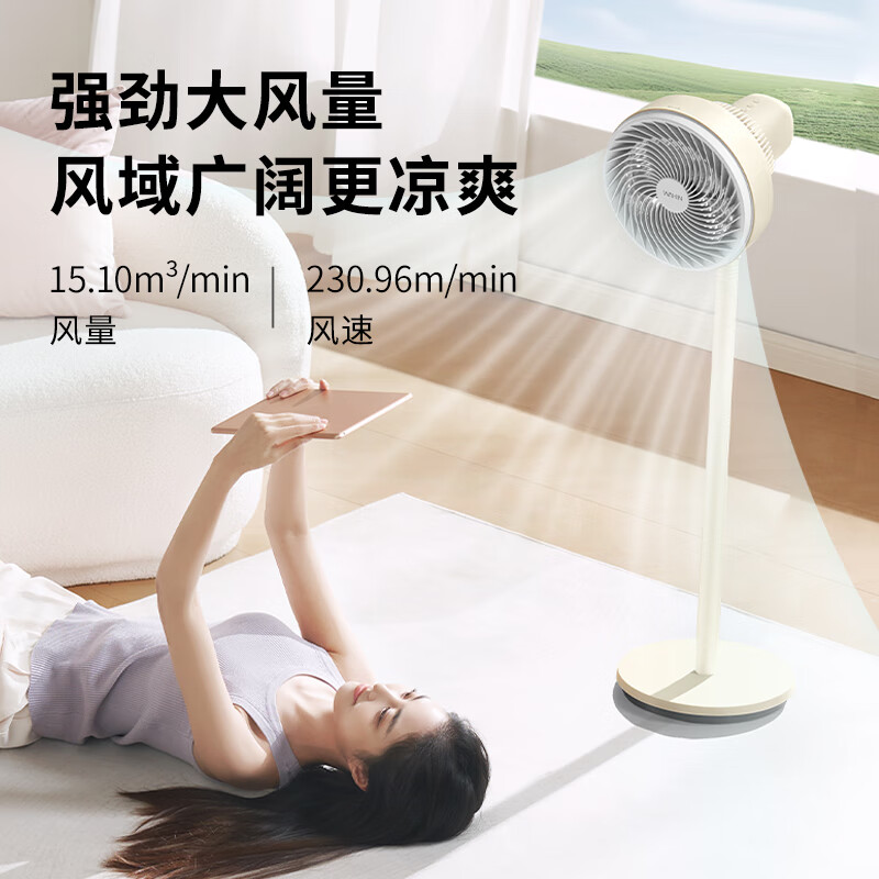 華凌 WH-FGA2001 循環(huán)扇