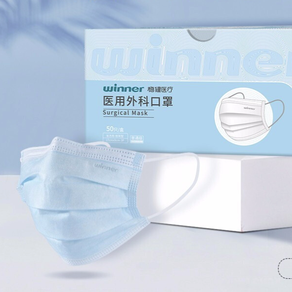 今日必買：穩(wěn)健醫(yī)療 穩(wěn)健醫(yī)用外科口罩一次性醫(yī)用口罩成人兒童透氣防細(xì)菌防飛沫防塵棉里層 1盒成人款藍(lán)色 50只/盒
