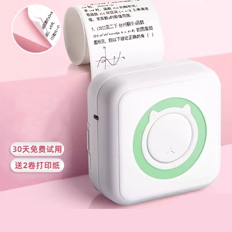 超給力 喵學王便攜式熱敏錯題打印機