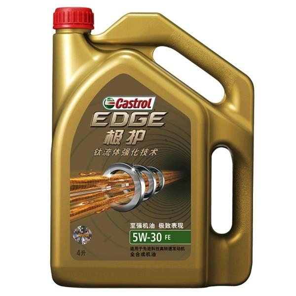 Castrol 嘉實多 極護系列 5W-30 FE SN級 全合成機油 4L