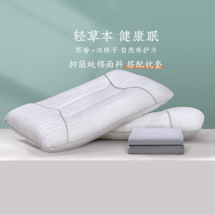 FUANNA 富安娜 全棉決明子草本枕芯配枕套單個(gè)一對(duì)裝枕頭自用