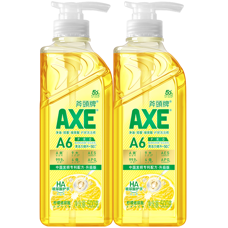 AXE 斧頭 檸檬玻尿酸護膚洗潔精500g*2瓶