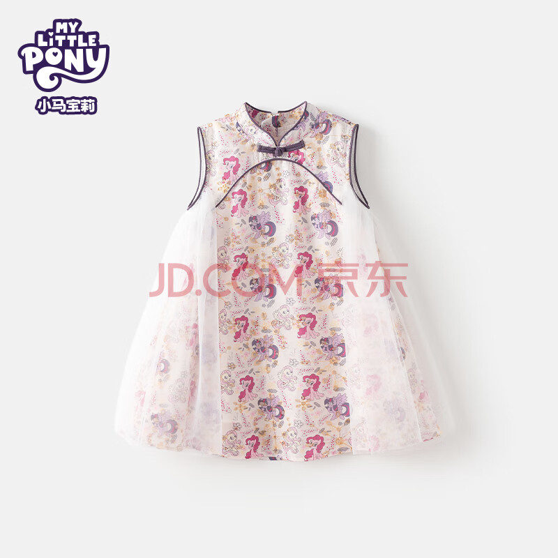 My Little Pony 小馬寶莉 女童連衣裙