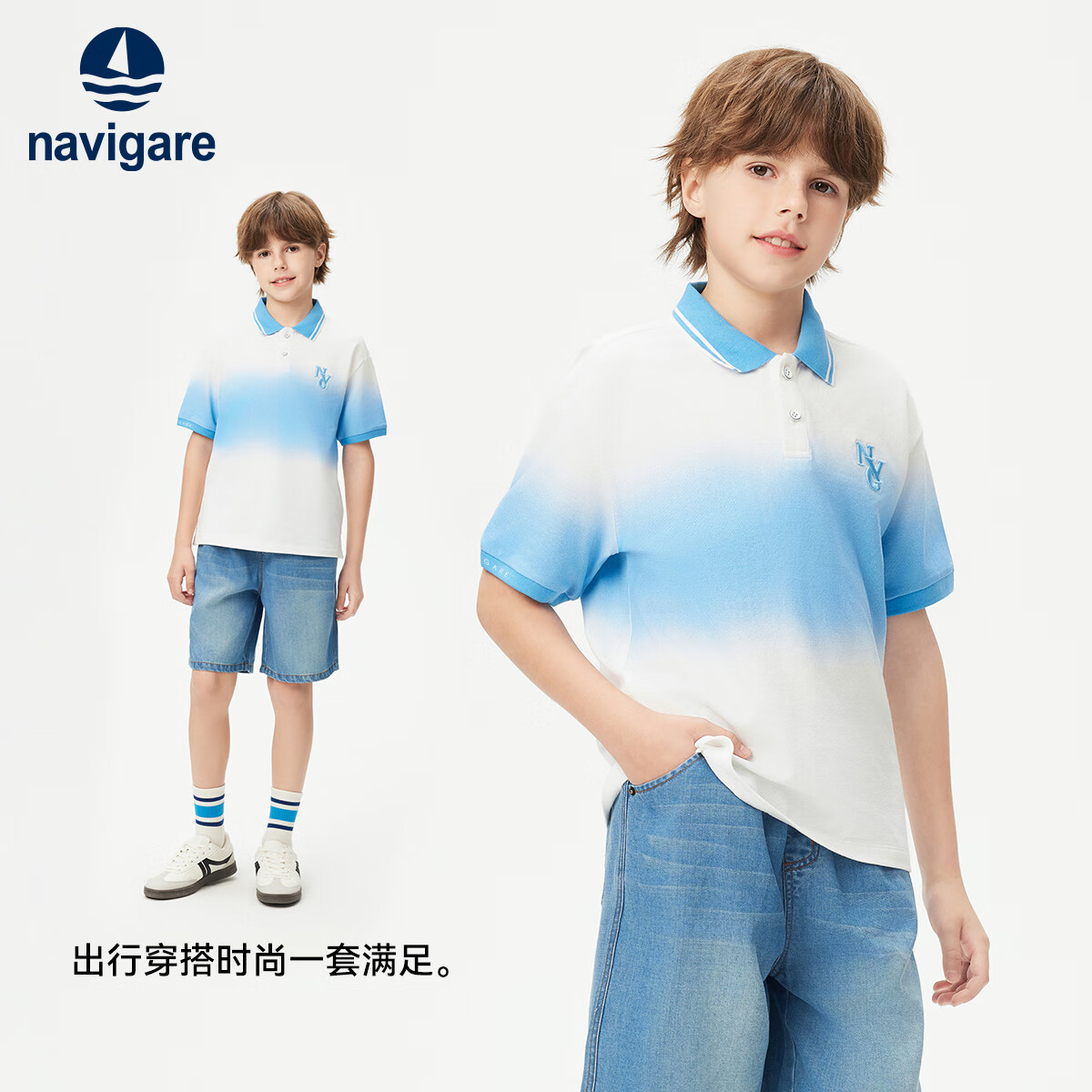 NAVIGARE意大利小帆船 男童純棉Polo