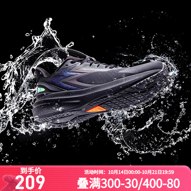 361° 361雨屏7.0男鞋運(yùn)動(dòng)鞋防潑水鞋子跑鞋