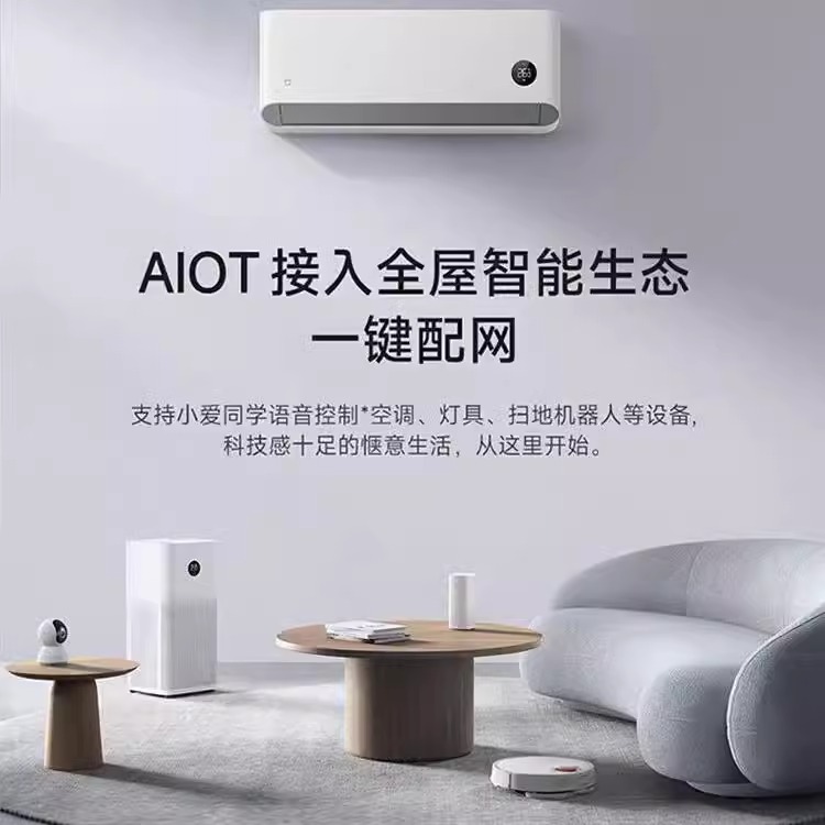 米家 MIJIA 巨省電系列 壁掛式空調