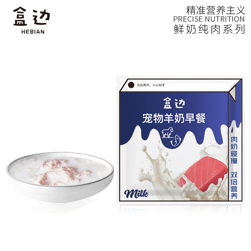 盒邊 寵物 液態(tài)羊奶糧80g*1袋