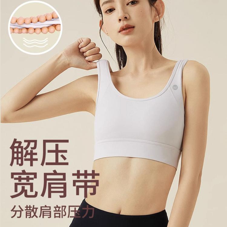 361° 春夏瑜伽高強度運動內衣女聚攏防震跑步美背可外穿文胸健身內衣