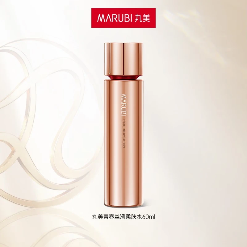 丸美 四抗絲滑柔膚水60ml × 2件