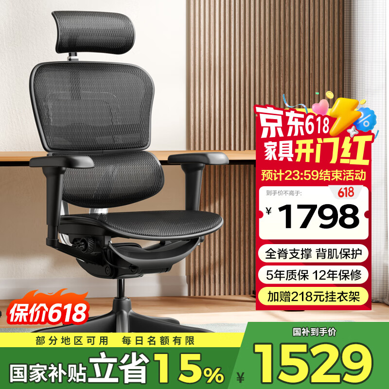 保友辦公家具 金豪B 2代 人體工學電腦椅 黑色 美國網款