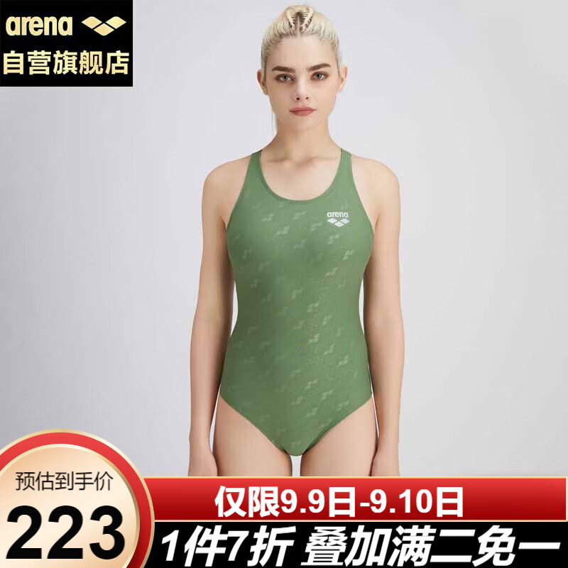 arena 阿瑞娜 連體無袖三角泳衣 100088767982