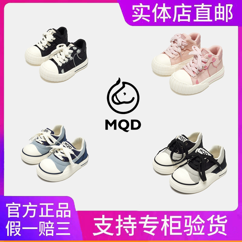 MQD 馬騎頓 板鞋高幫休閑板鞋