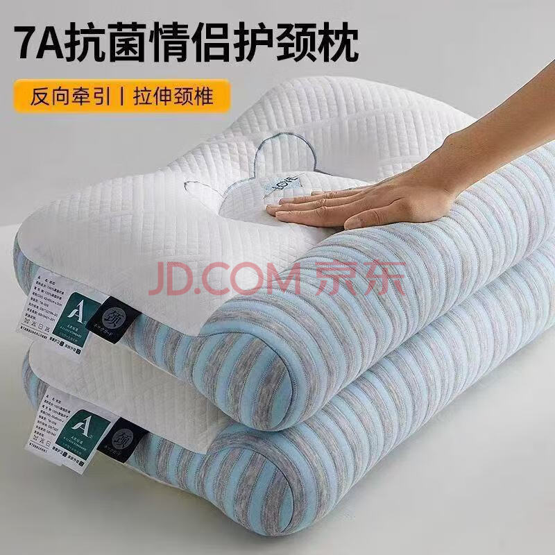 原織味 7A抗菌牽引枕頭 護頸椎助睡眠家用枕頭 藍色中枕 1只裝