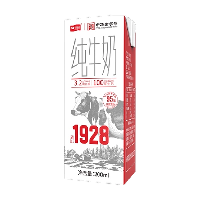 再降價、衛崗 純牛奶中華老字號兒童早餐奶 200ml*24盒