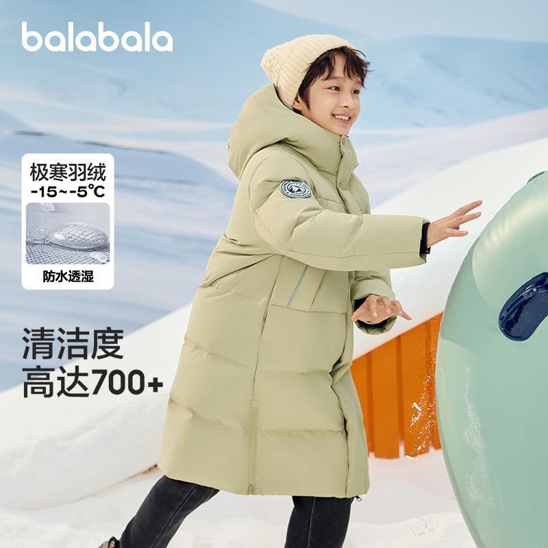 88VIP會員：巴拉巴拉 兒童羽絨服