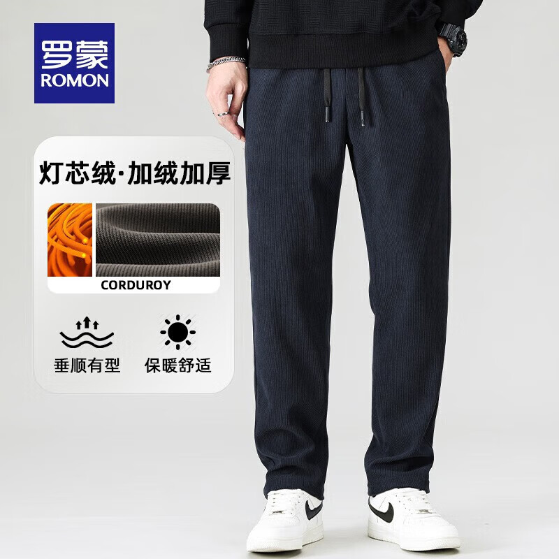 ROMON 羅蒙 燈芯絨休閑褲 卡其色（秋季上新）