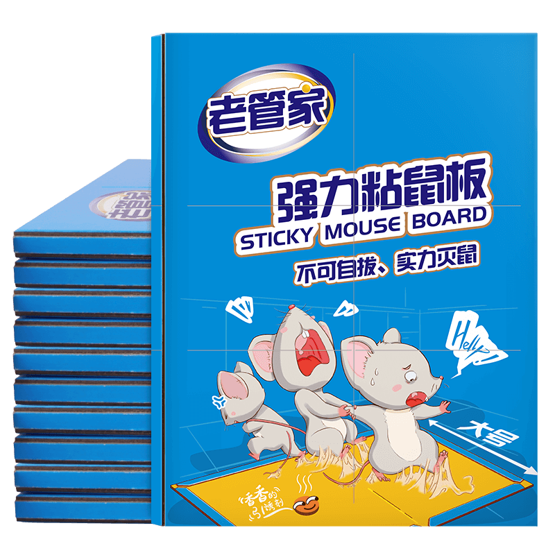 需首購(gòu)、PLUS會(huì)員：老管家粘鼠板8片裝