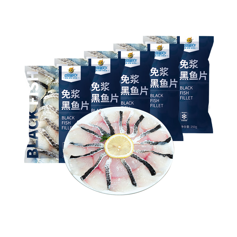 中潤魚 廣東免漿黑魚片250g*5袋 中段 酸菜魚火鍋