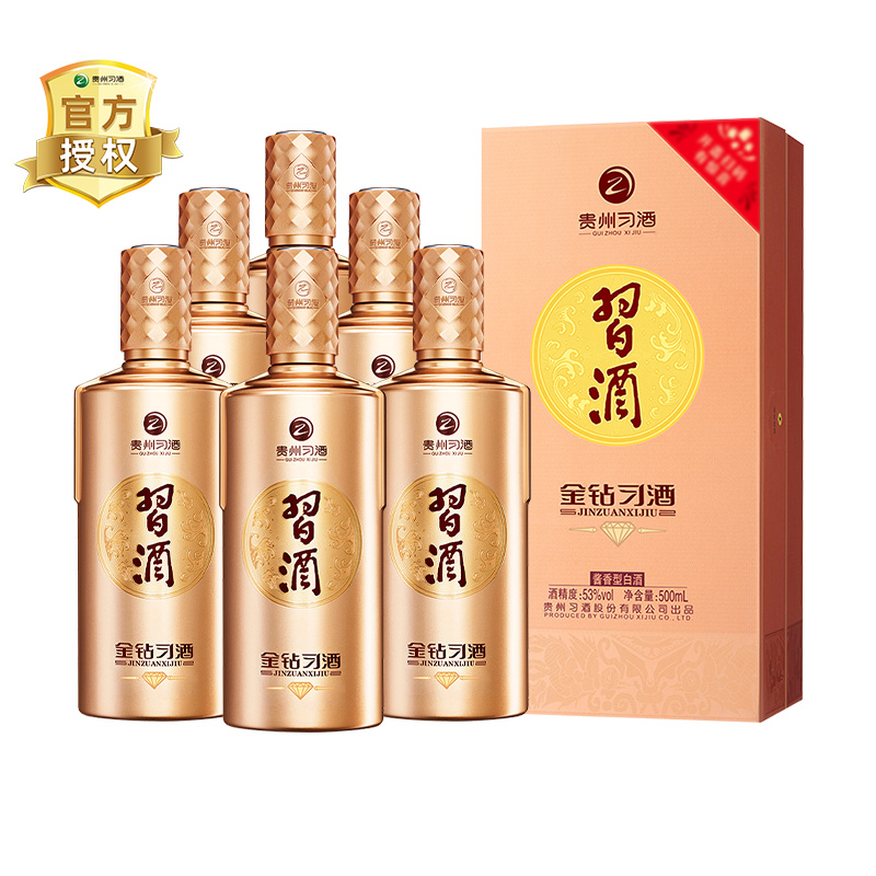 習酒 貴州習酒金鉆53度500ml*6瓶整箱醬香型白酒宴請自飲